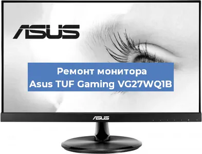 Замена ламп подсветки на мониторе Asus TUF Gaming VG27WQ1B в Тюмени